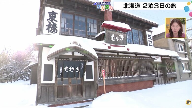 野外博物館に移築・再現された「旧三〼河本そば屋」