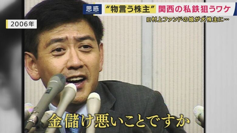 旧村上ファンド・村上世彰氏