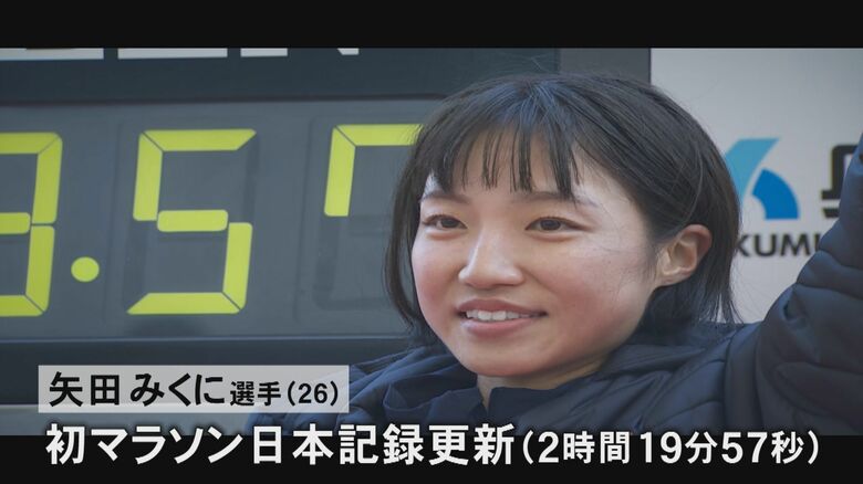 ニュースONE