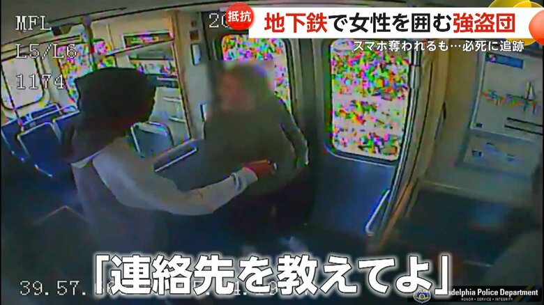 「連絡先を教えてよ」とでも言うように女性のスマホに手を掛ける男