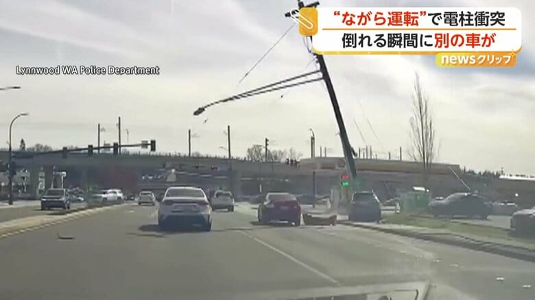 前の車に衝突した後、電柱にも突っ込む瞬間（アメリカ・ワシントン州）⑤
