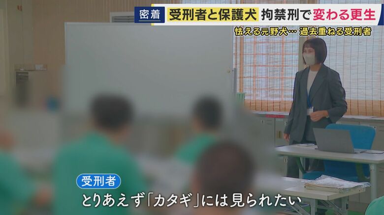 講義の様子