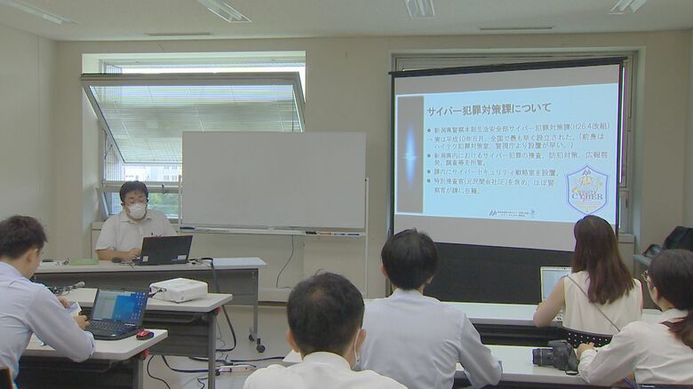 新潟県警本部で開かれた講習会