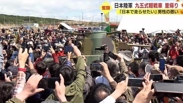大歓声の中、戦車が始動