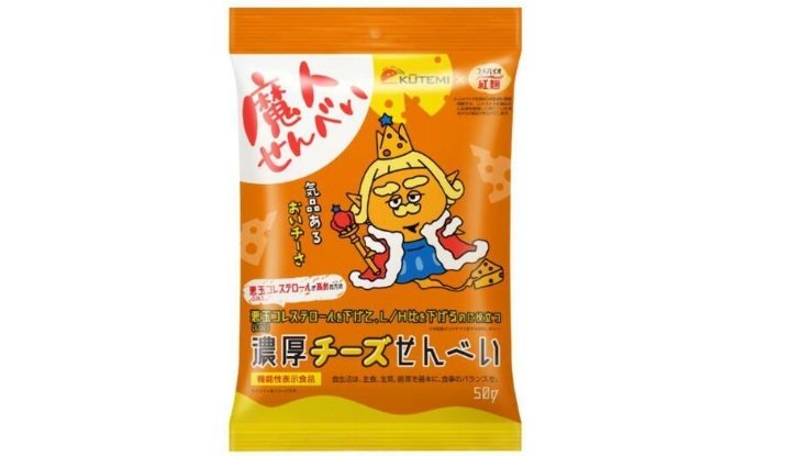 「悪玉コレステロールを下げるのに役立つ濃厚チーズせんべい」ZERO PLUSのHPより