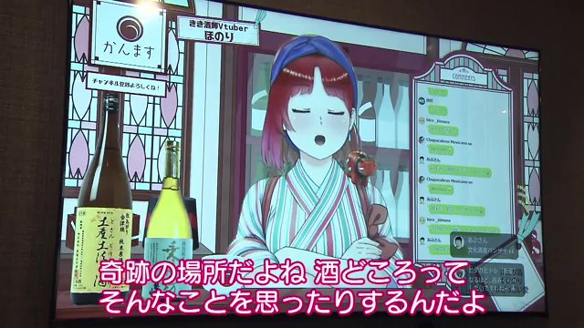 看板店員のほのりちゃん