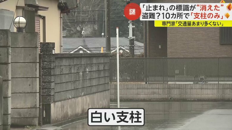 千葉・成田市の住宅街になぜ？
