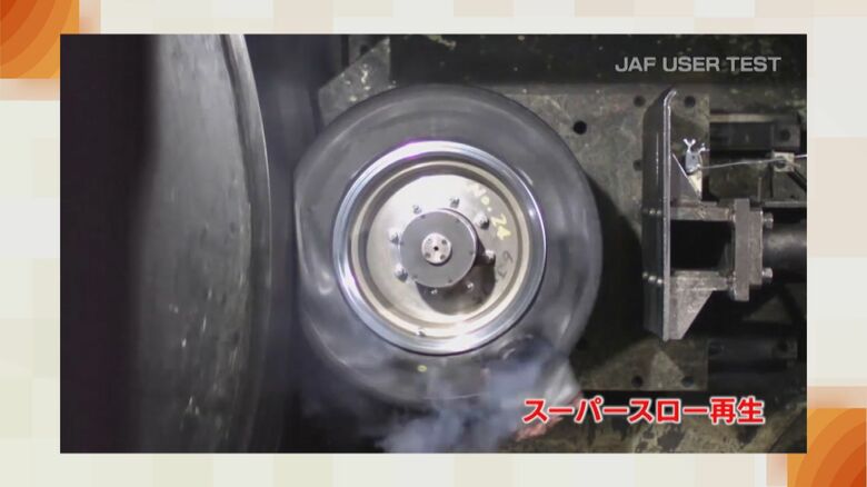 バーストしたタイヤ