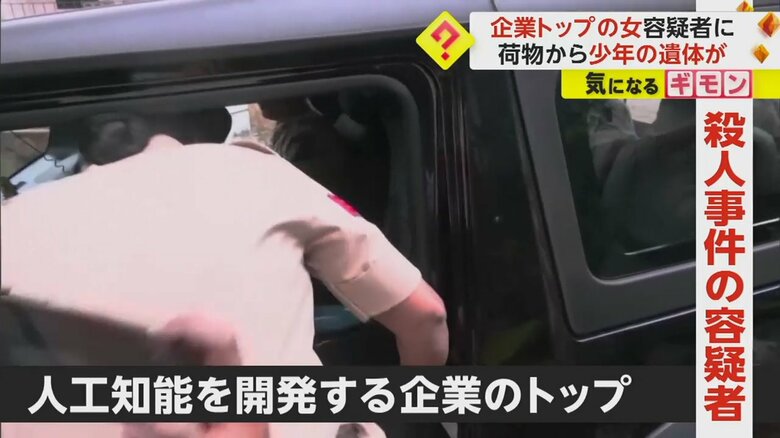 逮捕された女に続いて車に乗り込む警察官