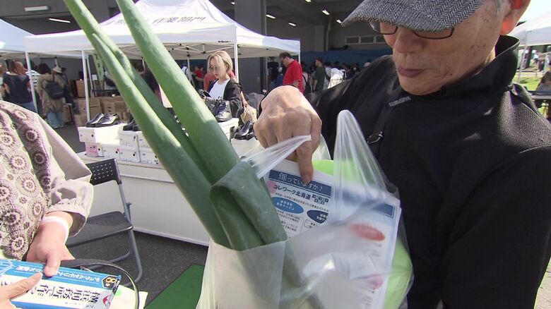 ネギを購入した来場者