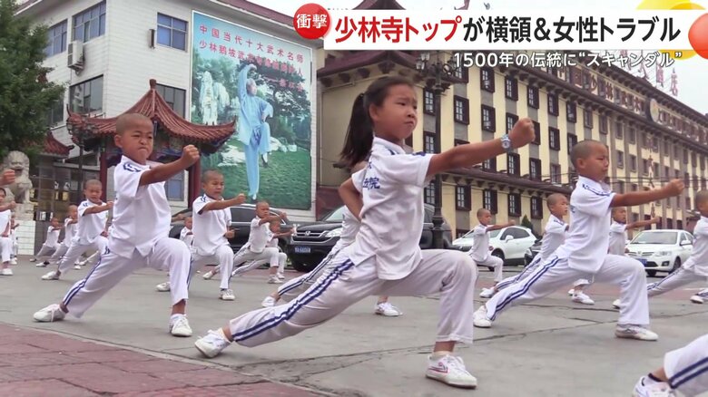 中国武術のひとつ「少林拳」