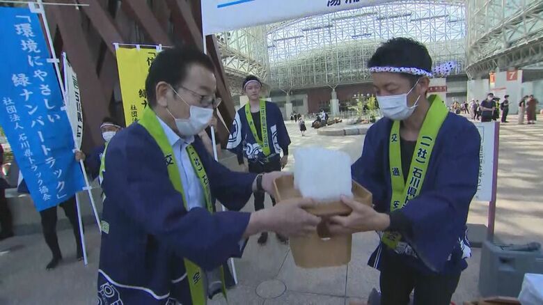 溶けていなかった！「氷室の氷」