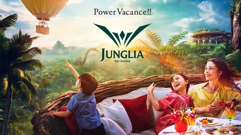 画像提供：株式会社ジャパンエンターテイメント