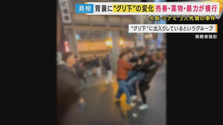 トラブルを脅しや暴力で解決する"詰め事"
