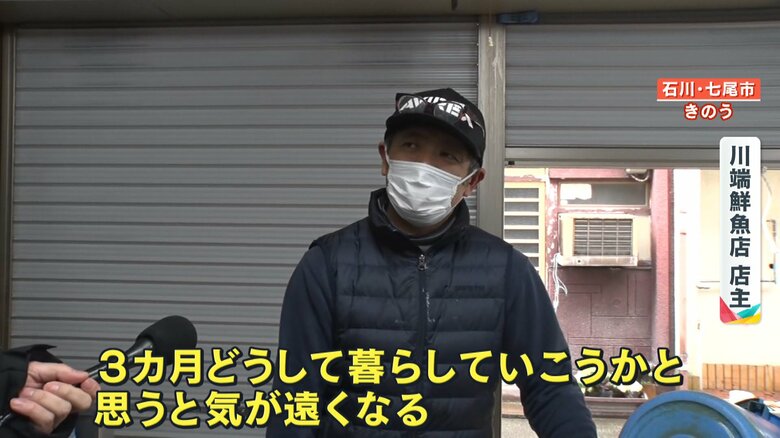 川端鮮魚店　店主