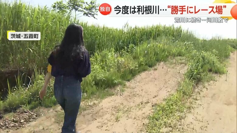 茨城・五霞町の無許可コースにはジャンプ台なのか傾斜もあった