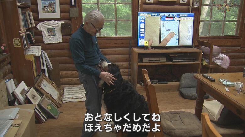 「ムツゴロウ」さんといえば動物との触れ合い