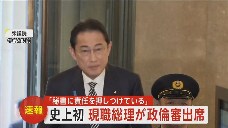 ほのかに笑みを浮かべ国会の中へと入る岸田首相