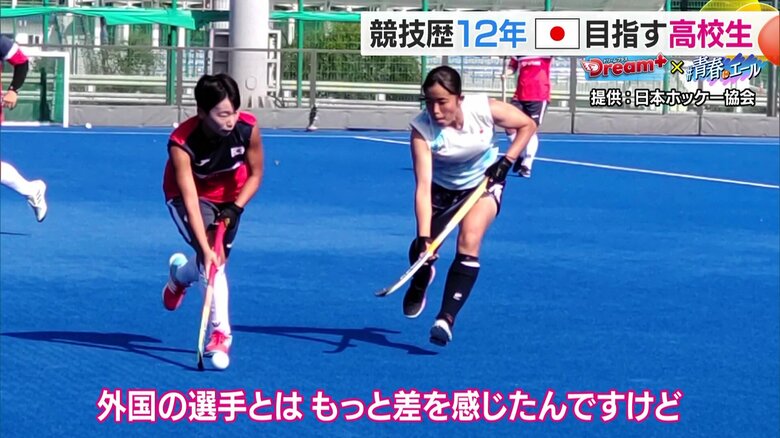 ホッケーをプレーする平井愛乃選手