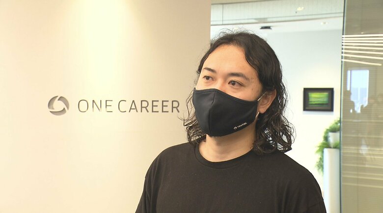 ワンキャリア広報・寺口浩大さん