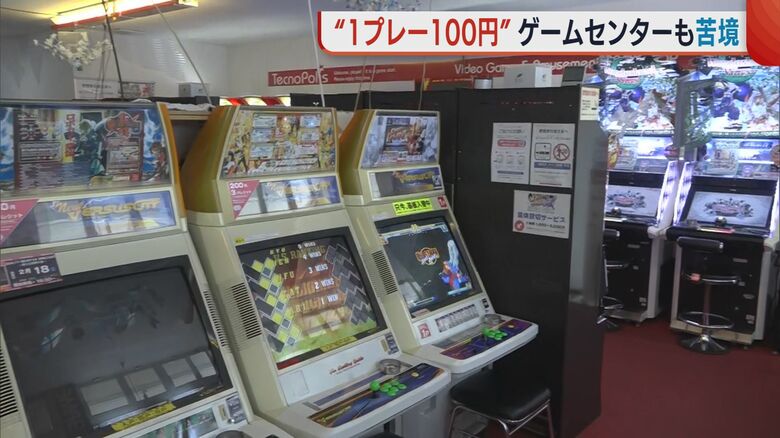 ゲームセンター「テクノポリス」