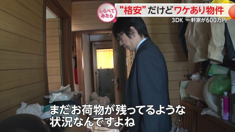 荷物溢れる部屋の中の様子