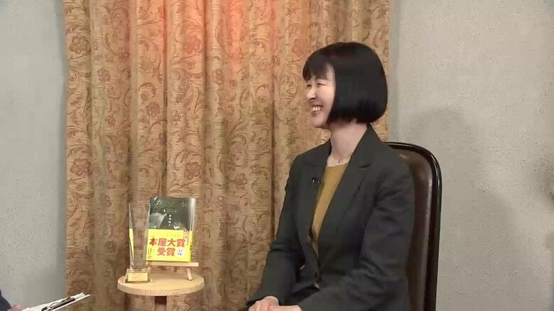 2025年本屋大賞受賞　作家・阿部暁子さん