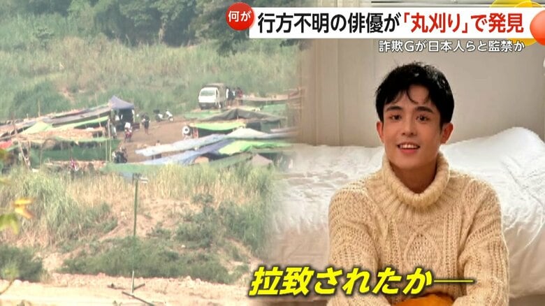 タイ・バンコクで車に乗り込み、行方が分からなくなっていた王星さん