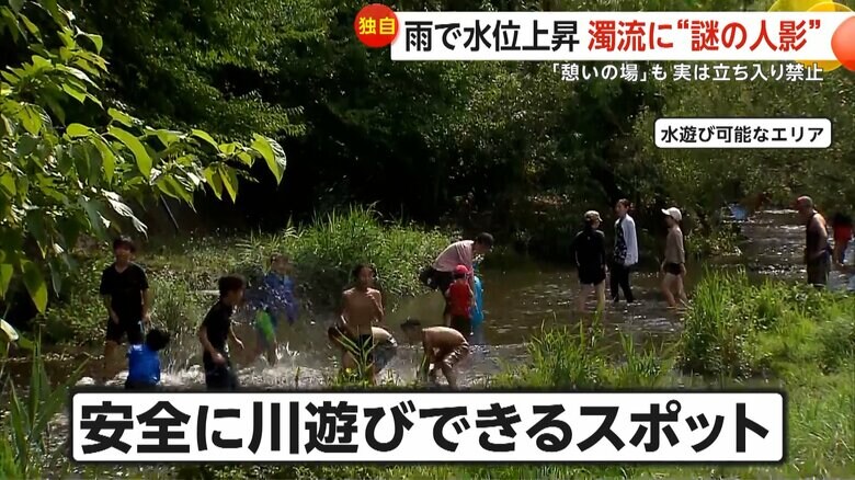 東京都は「立ち入り禁止エリアに入ることやめてほしい」と注意を呼びかけている