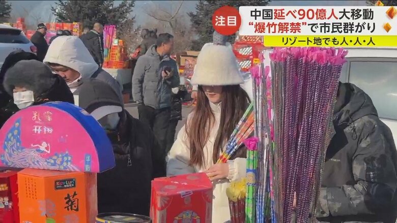 ハルビン市の花火や爆竹を売る市場には多くの人が