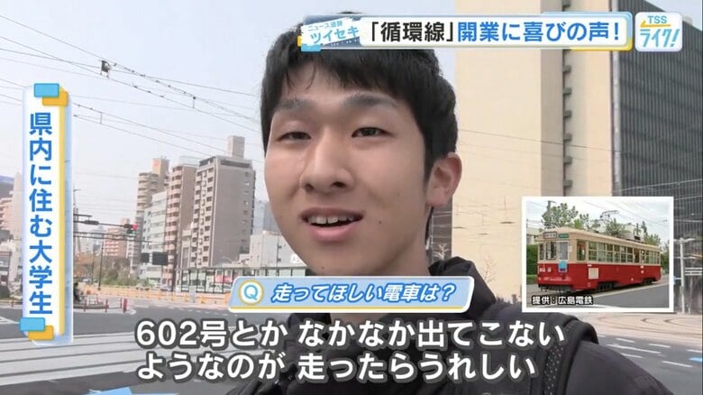 広島県内に住む大学生（右の画像は602号）