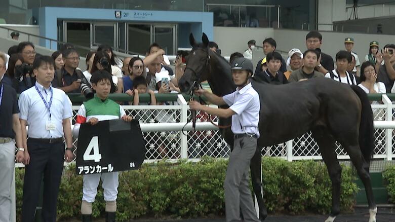 アランカールもキャリアは4戦