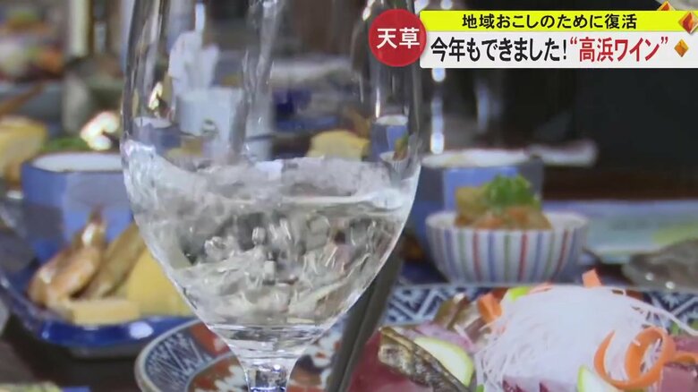 「高浜ぶどう」のワイン