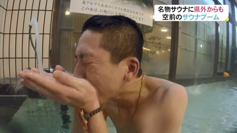 飲める地下水を利用した水風呂