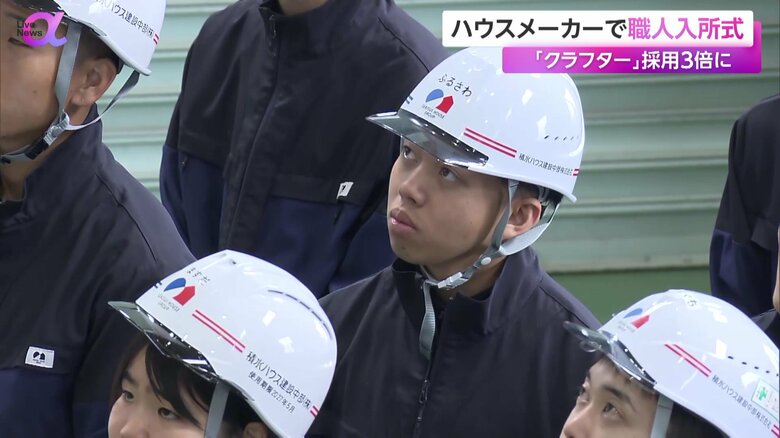 訓練校で作業の様子を見学する住宅づくりの職人を目指す社員