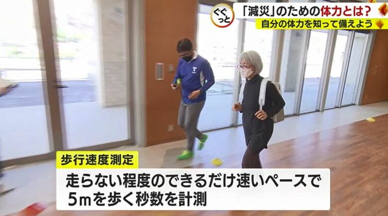 高齢者がリュックを背負い体力測定