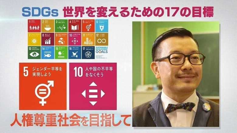“違い”を感じれば差別もなくせる。ジェンダー平等の実現を目指す渋谷区職員の活動