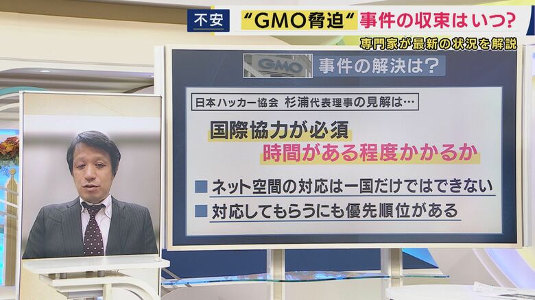 杉浦隆幸氏