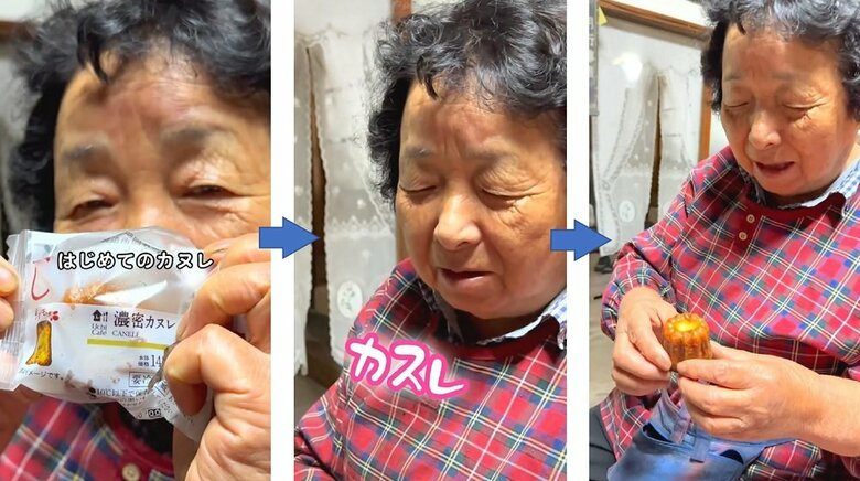 カヌレ初挑戦　読み間違えて「カスレ」と言っているマサ婆ちゃん