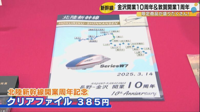 クリアファイル