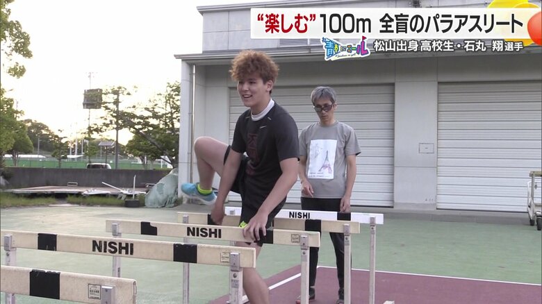 盲学校時代からの陸上の恩師