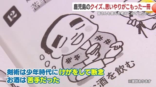 意外に少々嗜む程度だった！？