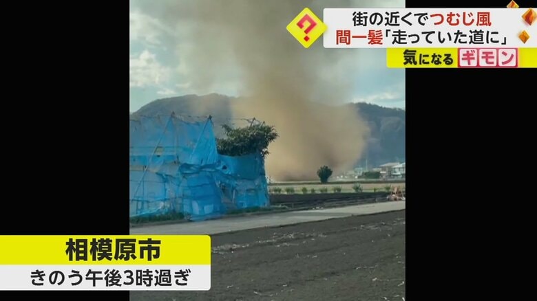 空高く土煙を巻き上げ進むつむじ風②