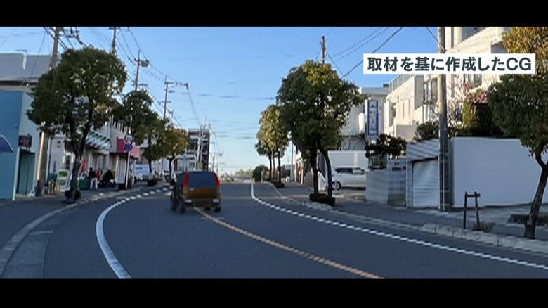 ゆっくりと下ってきた車。反対車線にはみ出した（取材を元に作成したCG）