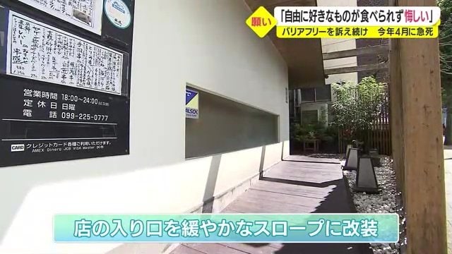 居酒屋「銀ノ虎」　鹿児島市泉町