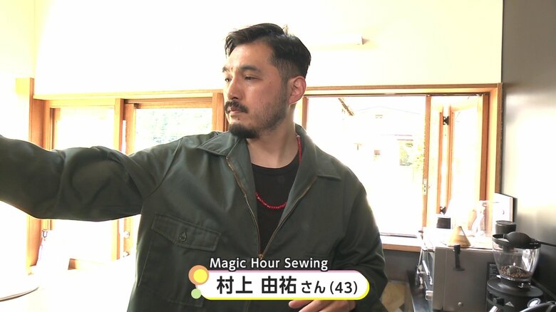 能代市に移住してきた村上由祐さん