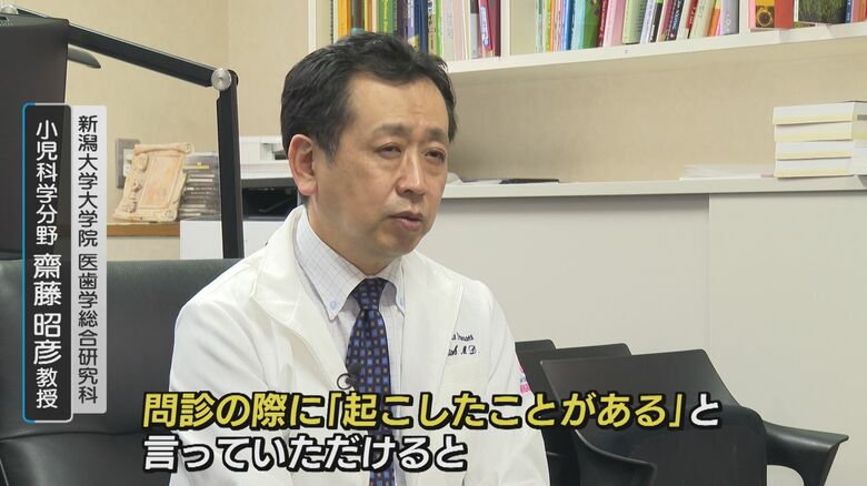 問診の際に相談を