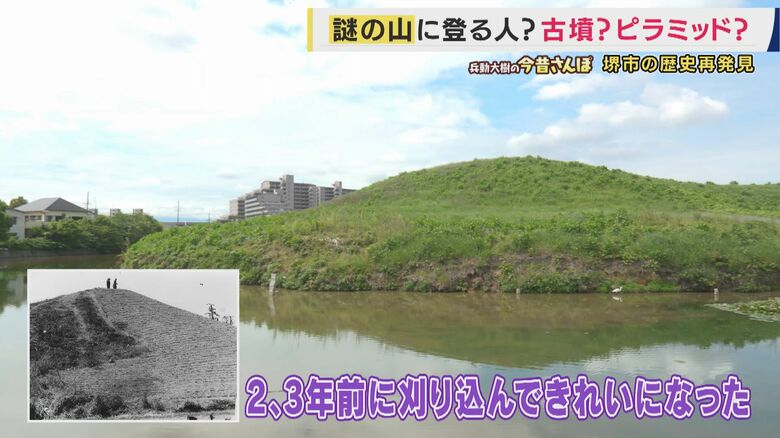 いたすけ古墳が正解ではなかった