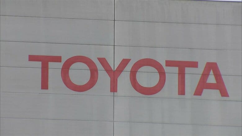 トヨタ自動車は純利益が2年ぶり減益