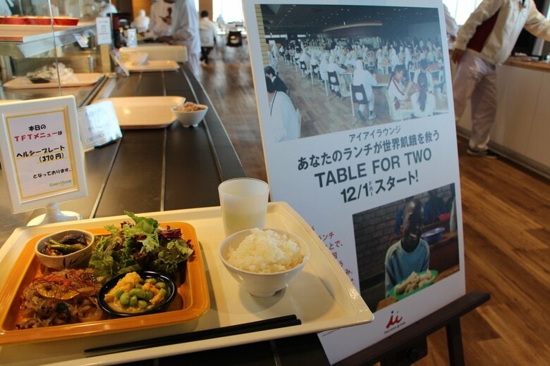 （画像提供：井村屋グループ株式会社）